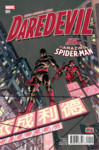 Highlight for Album: Daredevil 9