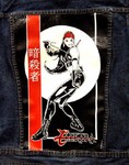 Elektra Jacket