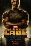 LukeCage KA Arabic